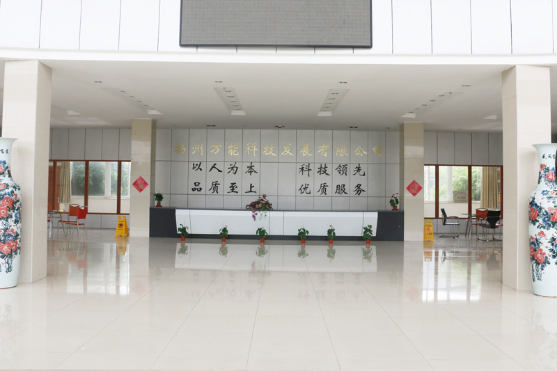 企业风貌