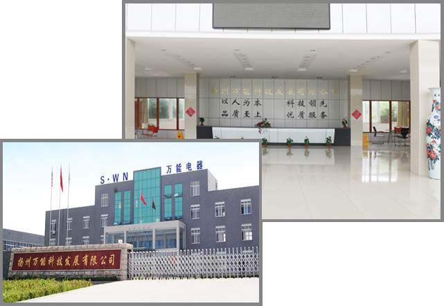  扬州万能科技发展有限公司
