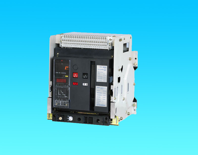 YW60系列智能型万能式断路器